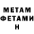 Первитин пудра Kantemir Mezov
