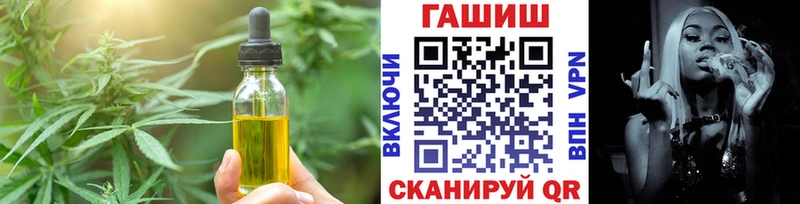 Печенье с ТГК марихуана  Нальчик 