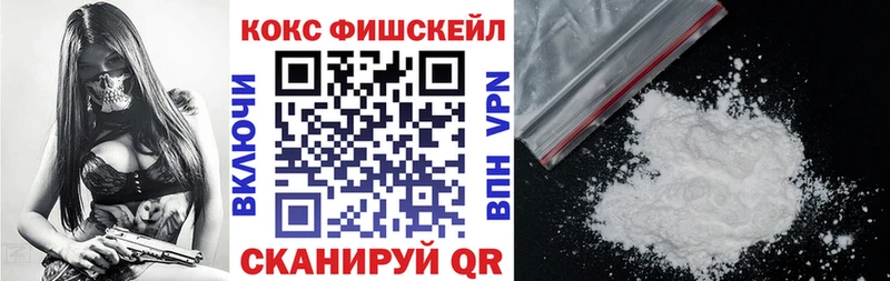 Кокаин 99% Нальчик