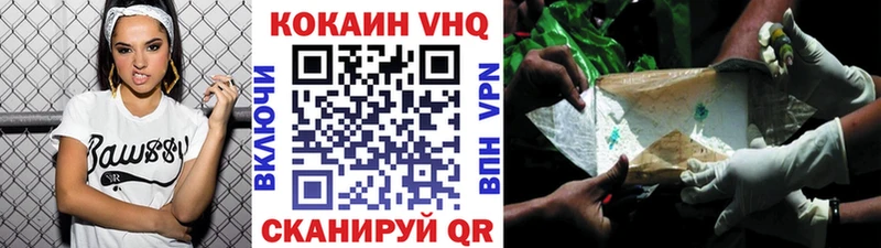 Cocaine Колумбийский  купить  цена  площадка Telegram  Нальчик 