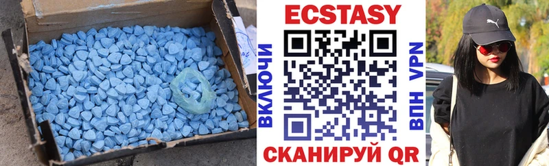 ЭКСТАЗИ 300 mg  Нальчик 