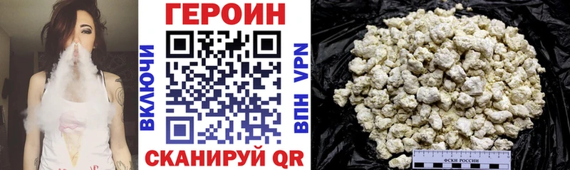 Героин белый  Нальчик 