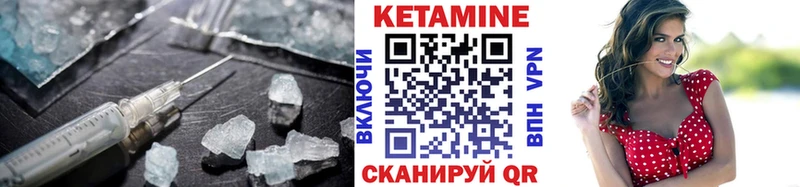 площадка какой сайт  цена наркотик  Нальчик  Кетамин VHQ 