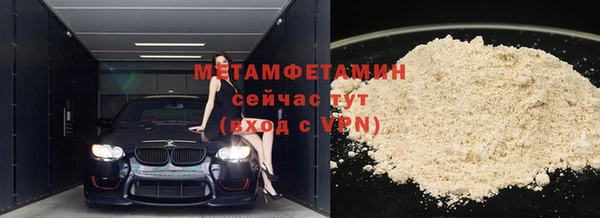 MDMA Верхнеуральск