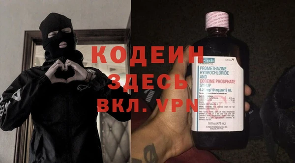 соль курить ск Верхний Тагил