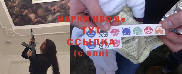 соль курить ск Верхний Тагил