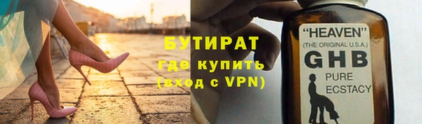 круглые Верея