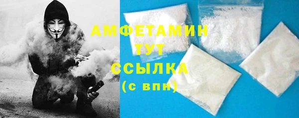 соль курить ск Верхний Тагил