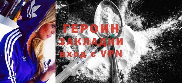соль курить ск Верхний Тагил