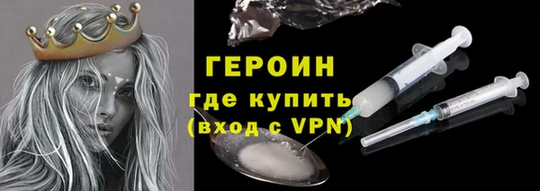 ГАЛЛЮЦИНОГЕННЫЕ ГРИБЫ Волосово
