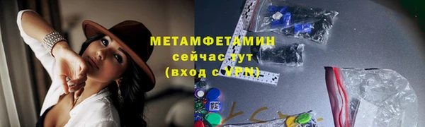 MDMA Верхнеуральск