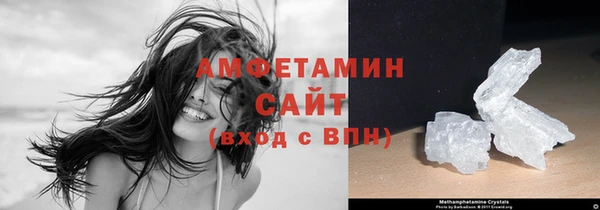 соль курить ск Верхний Тагил