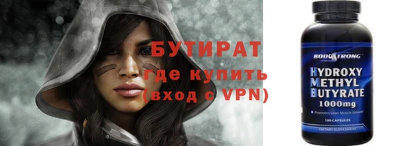 соль курить ск Верхний Тагил
