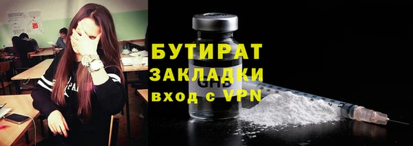 MDMA Верхнеуральск