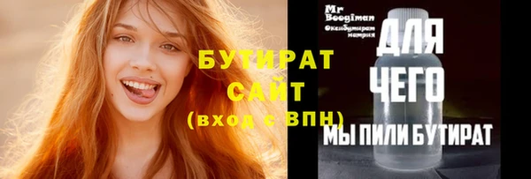 MDMA Верхнеуральск
