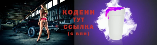 соль курить ск Верхний Тагил