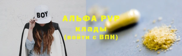 соль курить ск Верхний Тагил