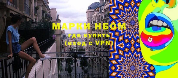 соль курить ск Верхний Тагил