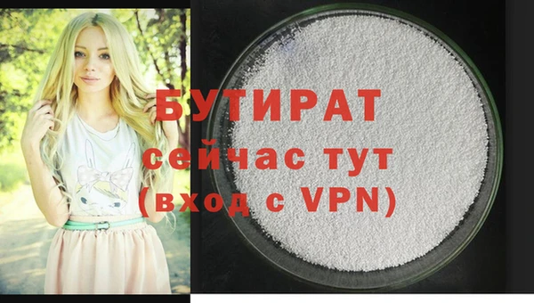 MDMA Верхнеуральск