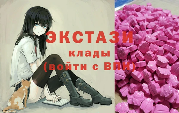 MDMA Верхнеуральск