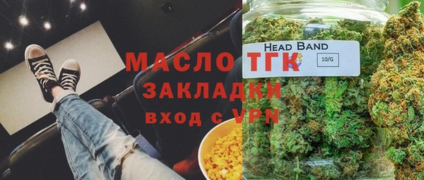 соль курить ск Верхний Тагил