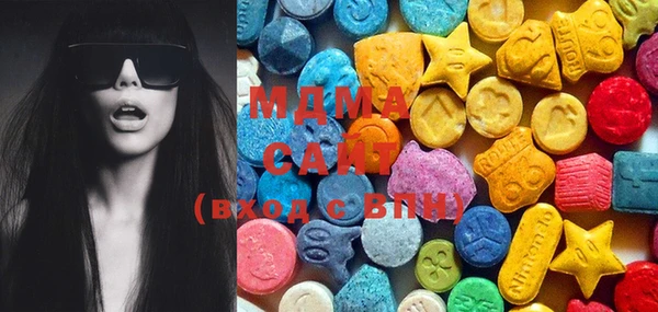 MDMA Верхнеуральск