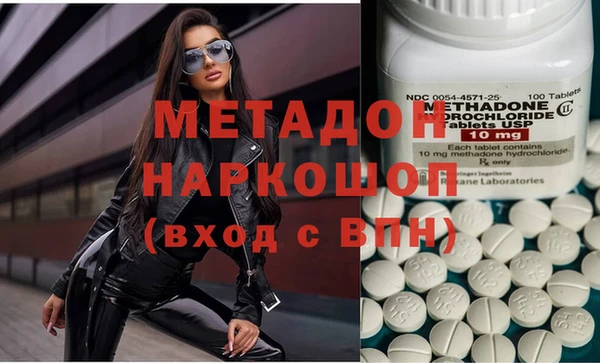 MDMA Верхнеуральск