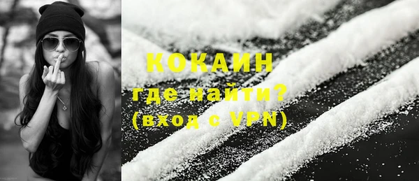 прущий лед Володарск