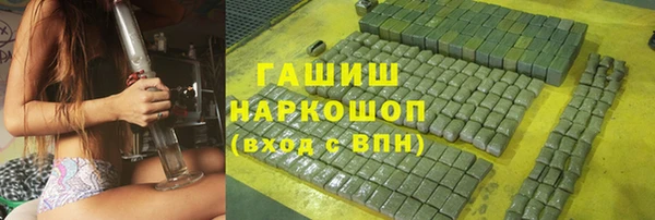 соль курить ск Верхний Тагил