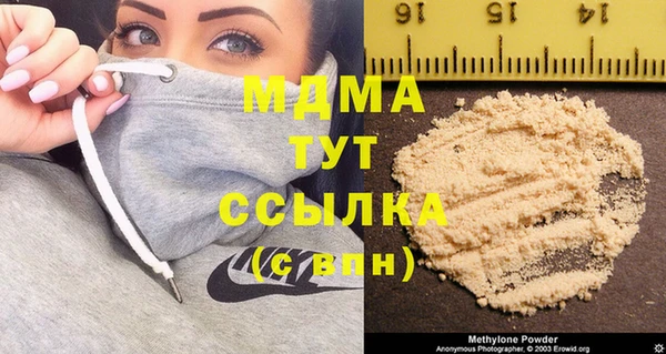MDMA Верхнеуральск