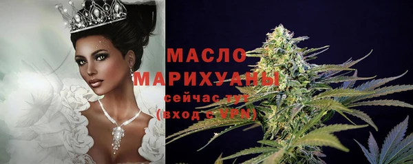 соль курить ск Верхний Тагил