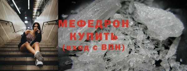 MDMA Верхнеуральск