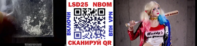 LSD-25 экстази кислота  купить закладку  Нальчик 
