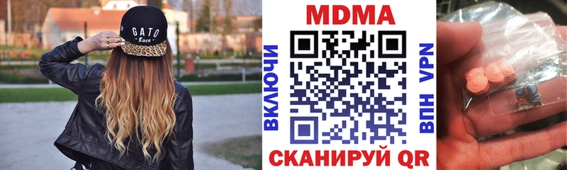 МДМА crystal как найти закладки Нальчик