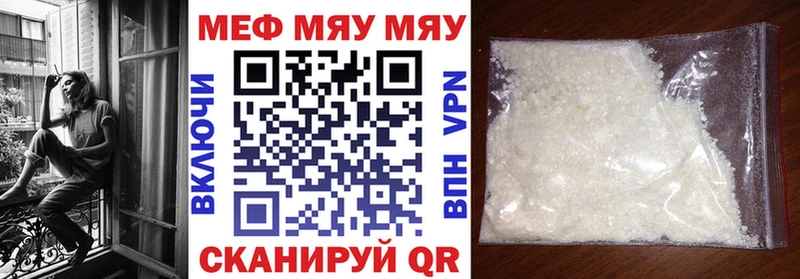 ссылка на мегу ТОР  Нальчик  Меф VHQ 
