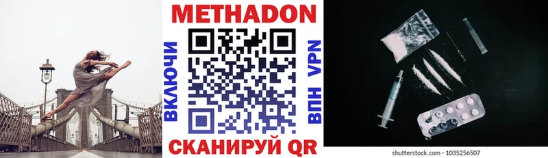 хочу   Нальчик  МЕТАДОН белоснежный 