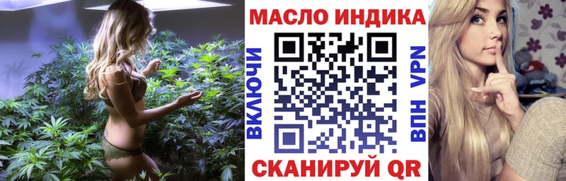 ТГК гашишное масло  Нальчик 
